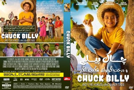 Chuck Billy and the Marvelous Guava Tree 2024