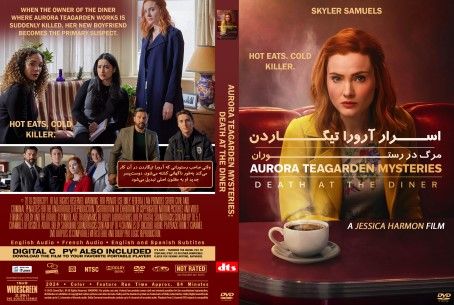 Aurora Teagarden Mysteries Death at the Diner 2024