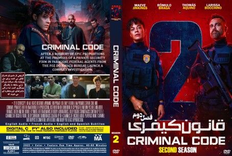Criminal Code Season 2