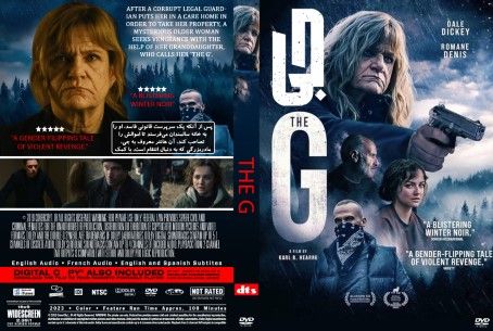 The G 2023