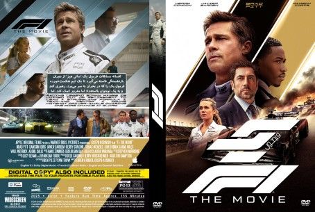 F1 The Movie 2025