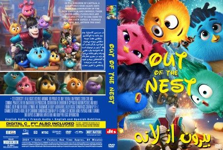 Out of the Nest 2024