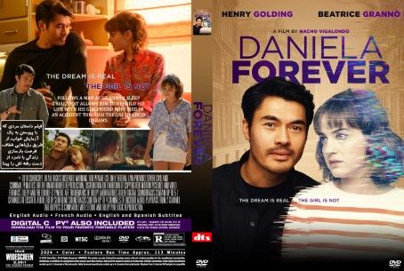 Daniela Forever 2024
