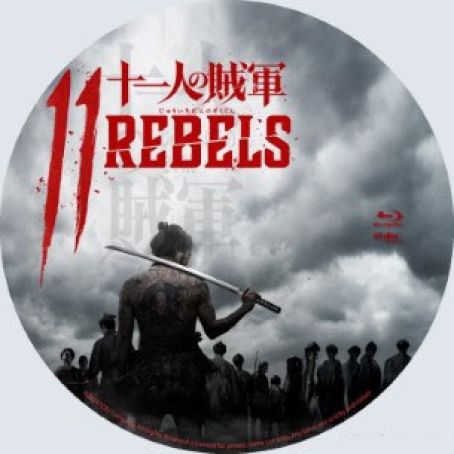 11 Rebels 2024