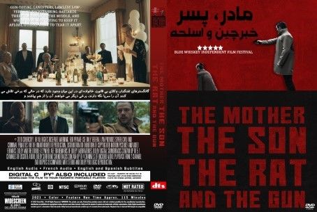 The Mother the Son the Rat and the Gun 2021