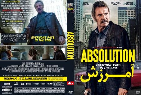 Absolution 2024