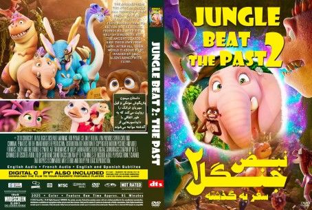 Jungle Beat 2 The Past 2025