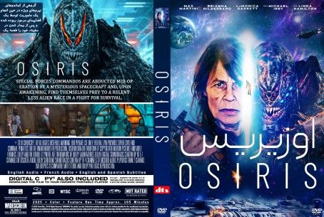 Osiris 2025