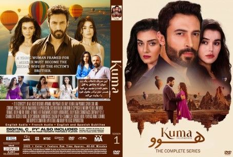 Kuma The Other Wife Season 1