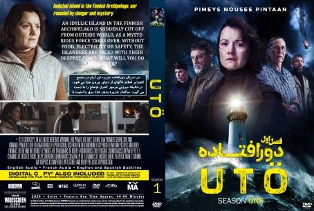 Uto Season 1