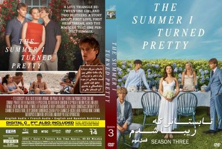 The Summer I Turned Pretty Season 3