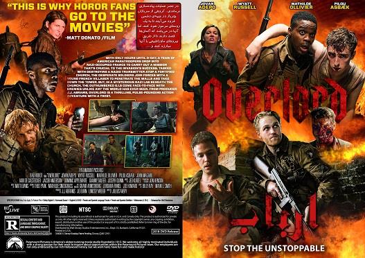 Overlord 2018