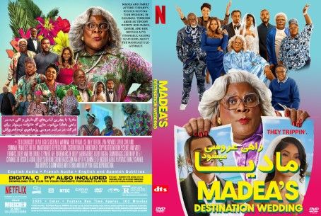 Madeas Destination Wedding 2025