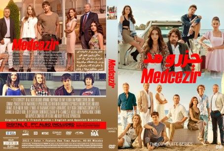 Medcezir Season 1