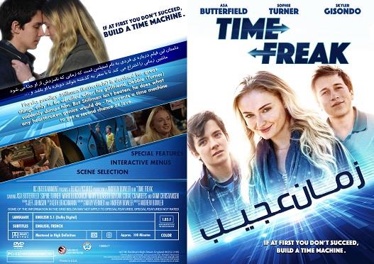 Time Freak 2018