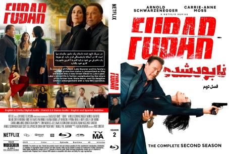 Fubar Season 2