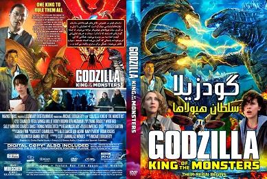 Godzilla King of the Monsters 2019
