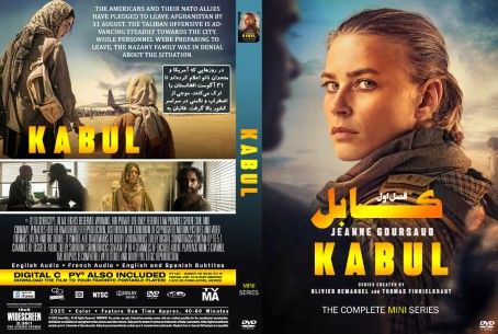 Kabul Season 1