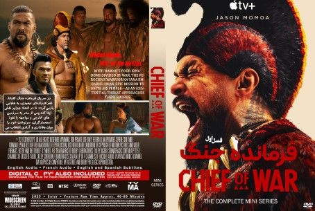 Chief of War Season 1
