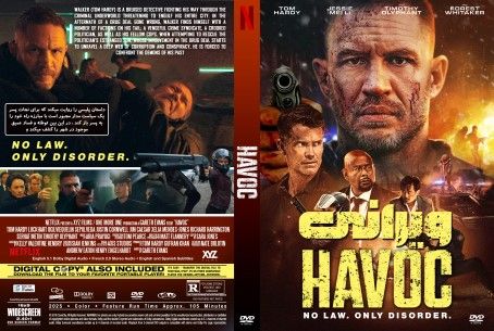 Havoc 2025