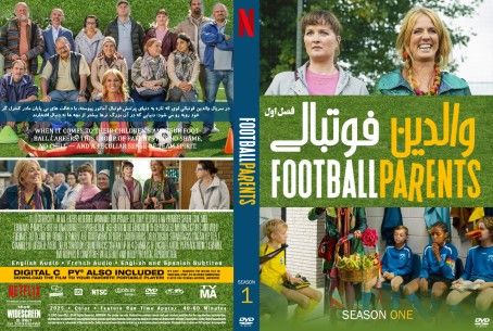 Football Parents Season 1