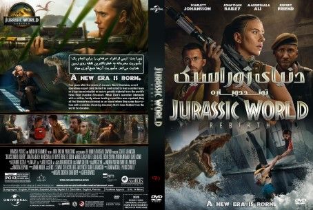 Jurassic World Rebirth 2025