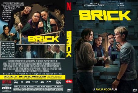 Brick 2025