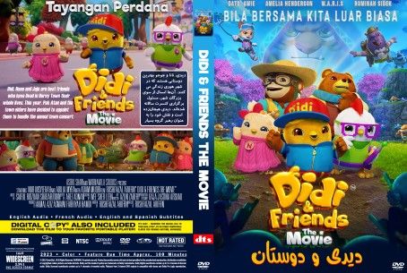 Didi and Friends the Movie 2023