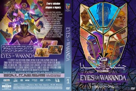Eyes of Wakanda Season 1