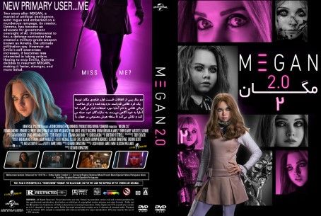 M3GAN 2.0 2025