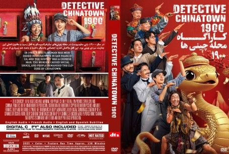 Detective Chinatown 1900 2025