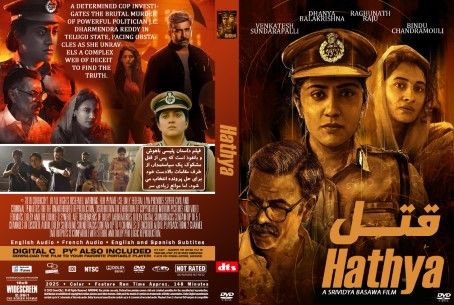 Hathya 2025