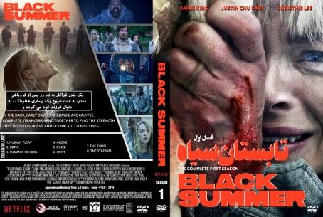Black Summer Season 1