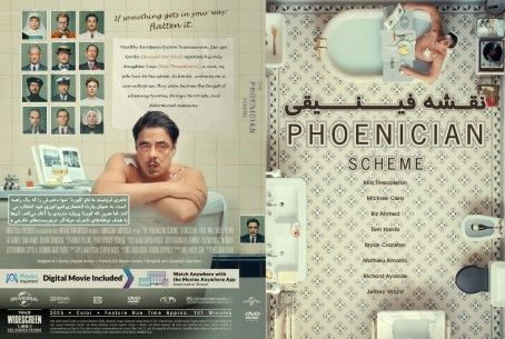 The Phoenician Scheme 2025