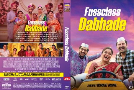 Fussclass Dabhade 2025