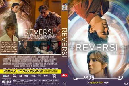 Reversi 2024