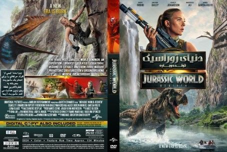 Jurassic World Rebirth 2025