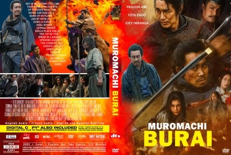 Muromachi Burai 2025