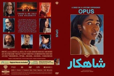 Opus 2025