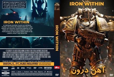Iron Within 2023