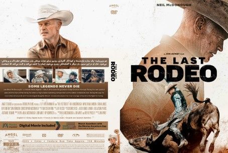The Last Rodeo 2025