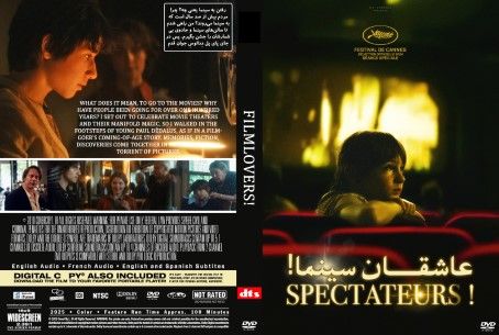 Filmlovers 2025
