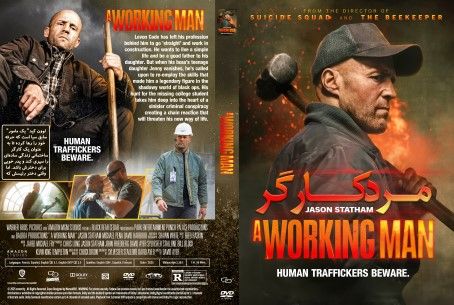 A Working Man 2025