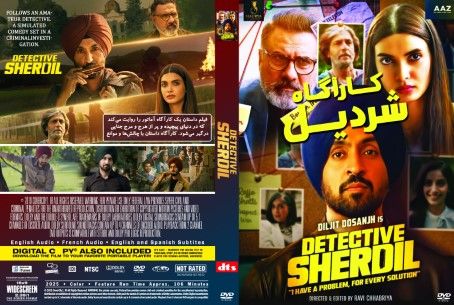 Detective Sherdil 2025