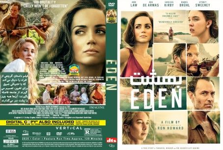 Eden 2024