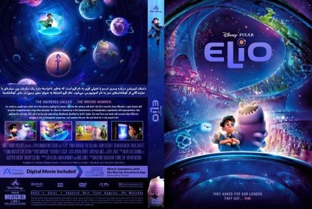 Elio 2025
