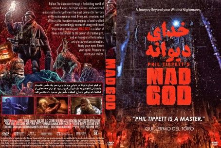 Mad God 2021