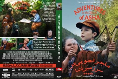 The Adventures in the Land of Asha 2023