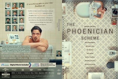 The Phoenician Scheme 2025