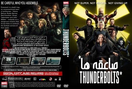 Thunderbolts 2025